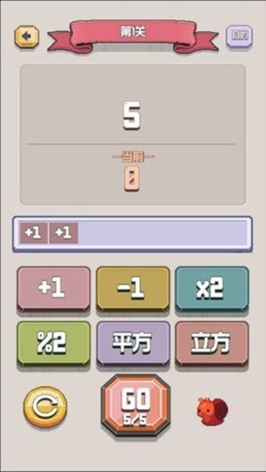 太难了吧安卓版-图3