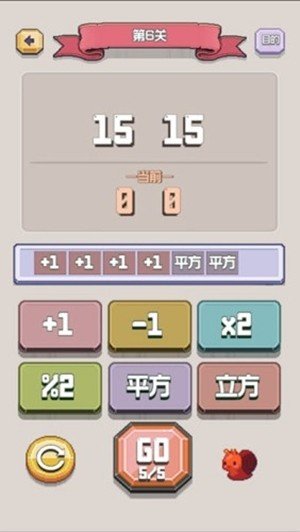 太难了吧安卓版-图4