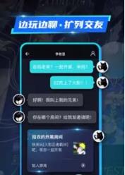 22克游戏官方最新版