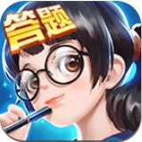 全民爱答题游戏无广告版V1.084
