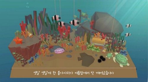 海底模拟器官方正版