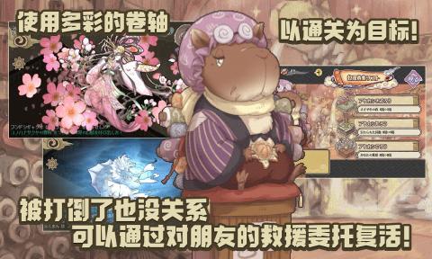 妖精幻想乡游戏纯净版