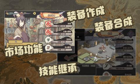 妖精幻想乡游戏纯净版