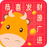 小牛猜成语安卓直装版