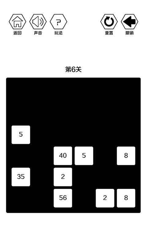 约分消除直装版