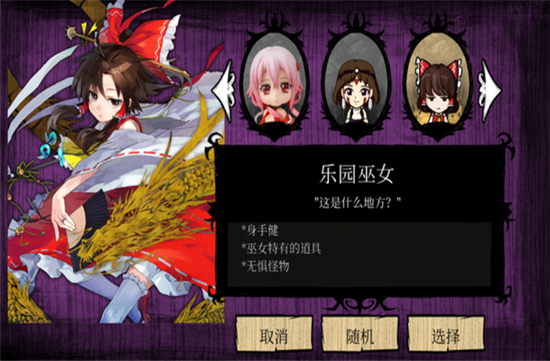 饥荒自带人物mod版(2)