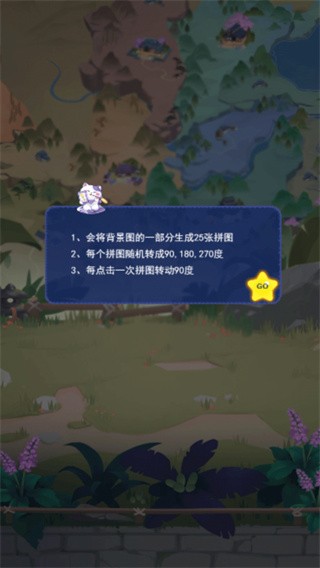 非一般拼图游戏最新版