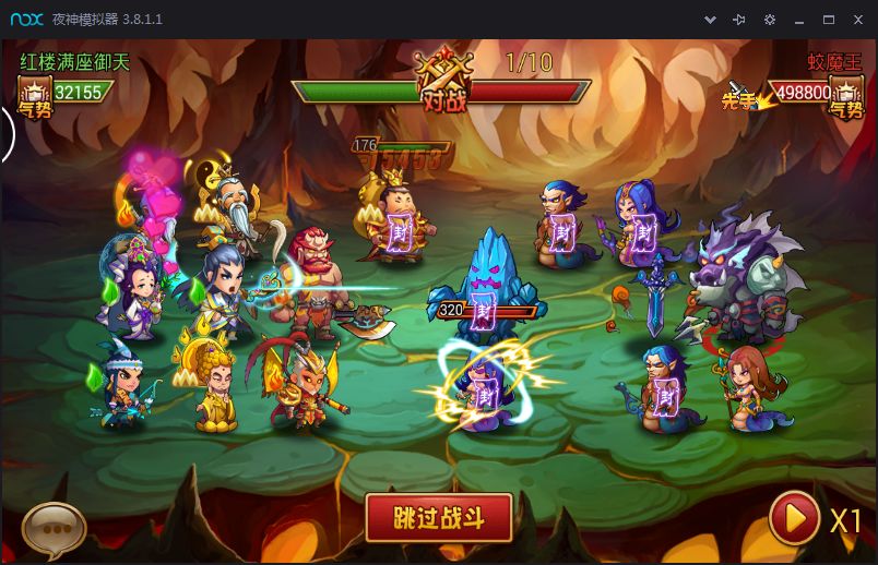神仙也疯狂官方最新版(3)