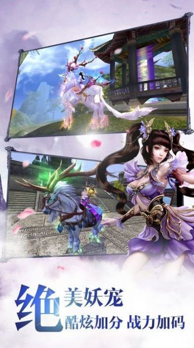 明风九州行官方最新版图2