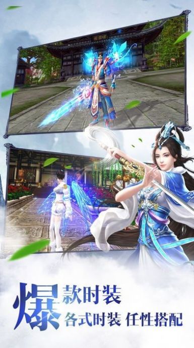 明风九州行官方最新版图3