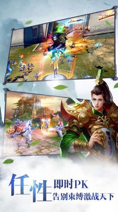 明风九州行官方最新版图4