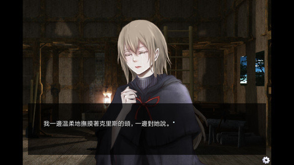 被囚禁的神秘少女游戏绿色版
