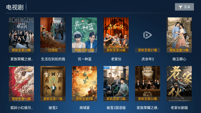 观视影院最新版