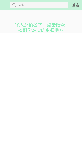 乡镇地图手机正版图4