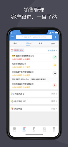大管加最新免费版