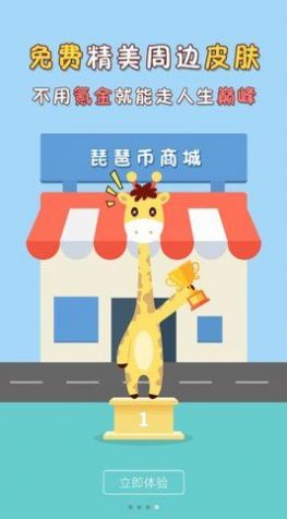 琵琶网官方正版
