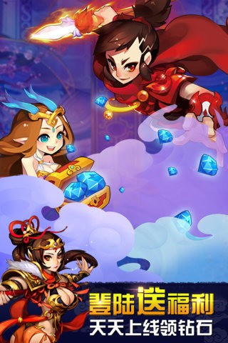 欢乐西游最新版