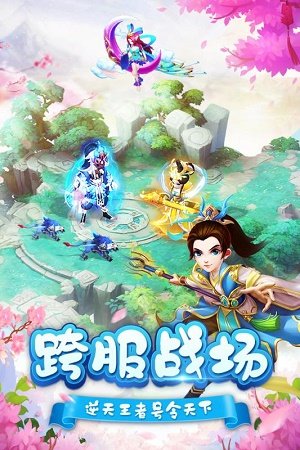 御天游戏完整版图3