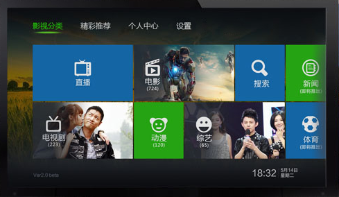 品创TV免费原版图3
