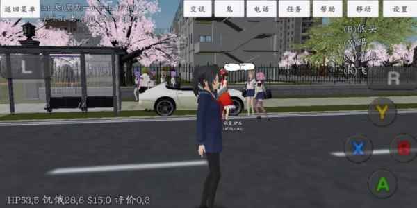 女生模拟器游戏无广告版(4)