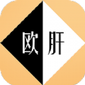 欧皇还是肝帝通用版