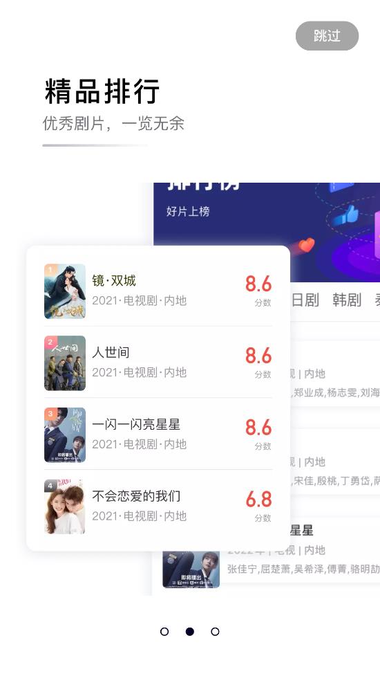 螳螂视频清爽版图4