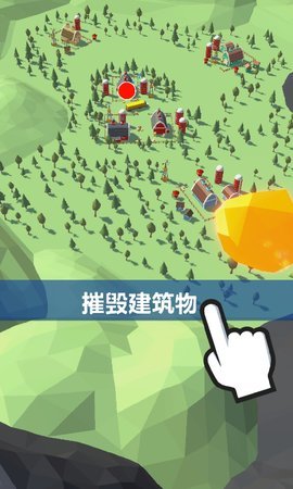 陨石模拟器游戏纯净最新版