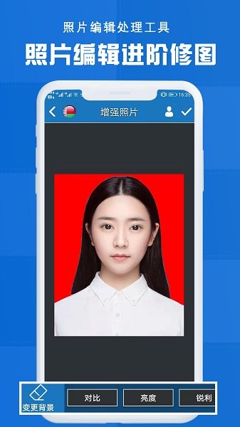 Passport Photo正版图2