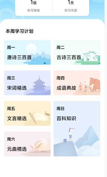 脑力小富翁安卓官方版
