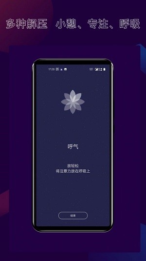 核桃睡眠图2