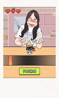 我最无敌:脑洞找茬图3