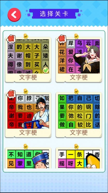 大嘴歌唱家最新免费版