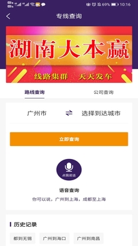 物多多软件手机最新版