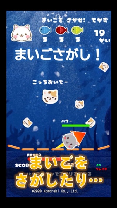猫咪来袭(NekoStrike)官方正版图3