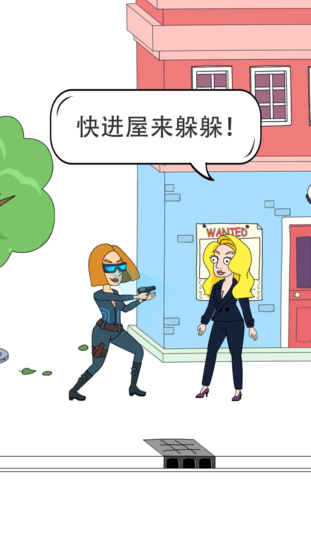 脑洞小姐姐官方最新版