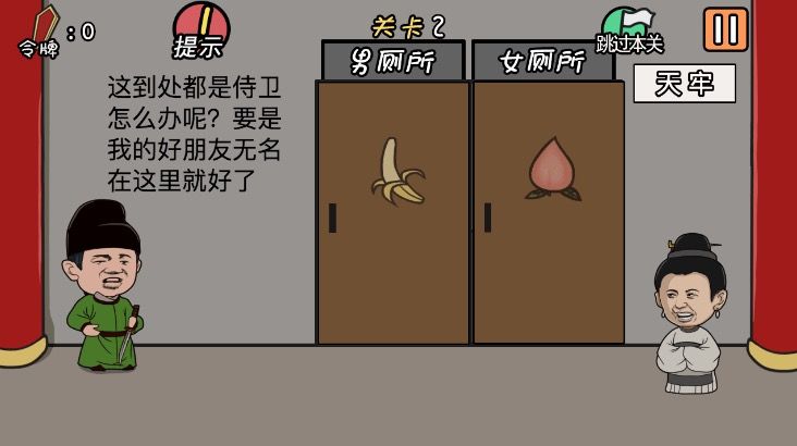 总有贱婢想害本宫手游无广告版(4)