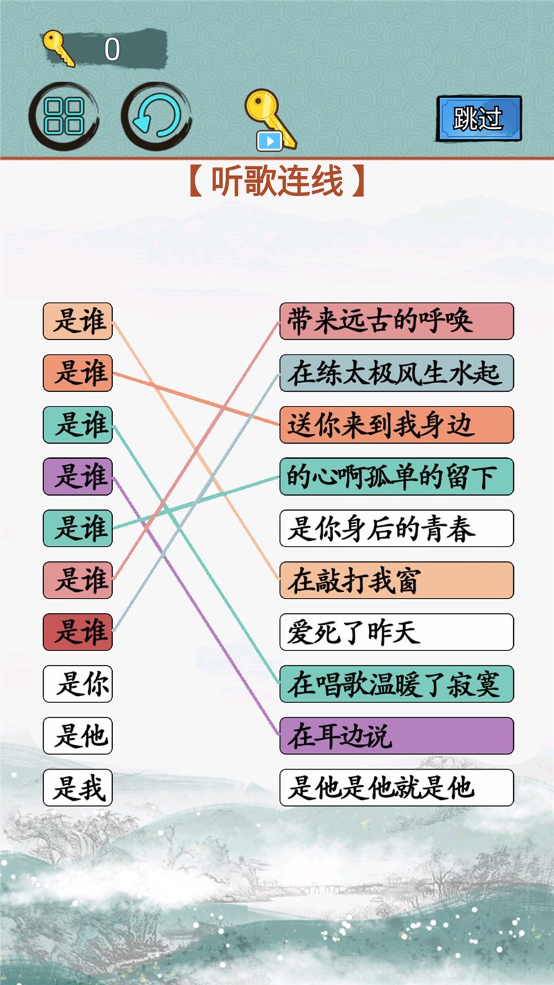 高音歌唱家官方正版
