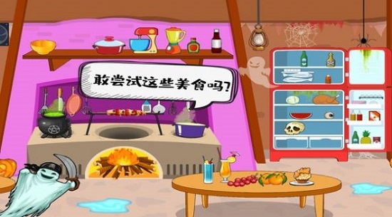 佩皮小镇本无广告全部解锁免费原版图1