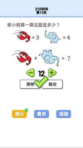 我的暑假作业