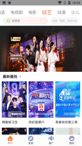 王牌影视(王牌影院)无广告版截图4