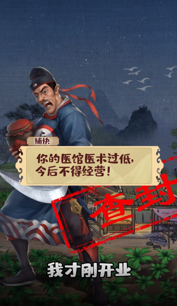 小小夜市安卓官方版图1
