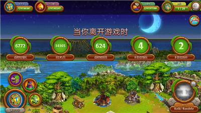 虚拟村庄2游戏官方版