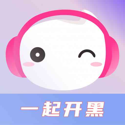 一元陪玩手机免费版V1.1.9