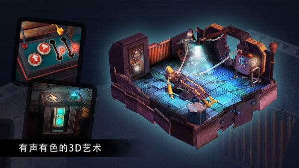 机器人历险记官方最新版(4)