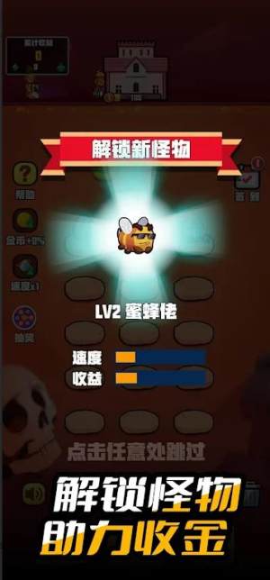 小小大城堡3