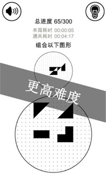 层叠消融游戏纯净最新版