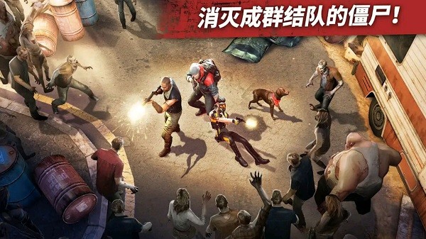 僵尸边缘无广告版(4)