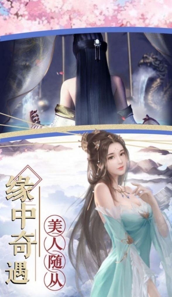 风云决原版图3