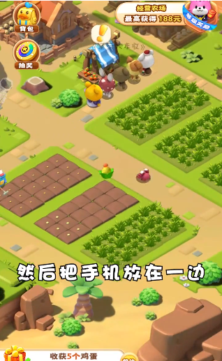 大丰收无广告版