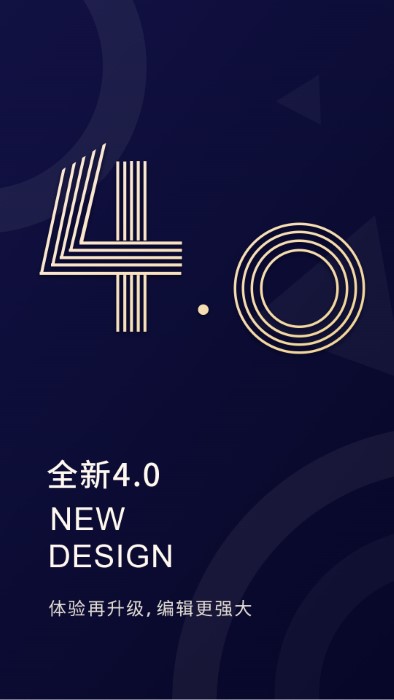 福昕PDF编辑器手机免费版